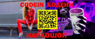 амф Новодвинск