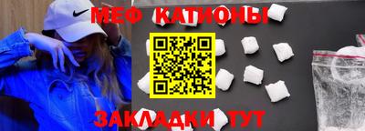 таблы Новозыбков