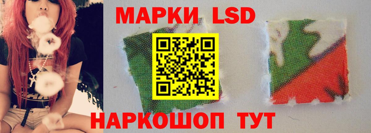 LSD-25 экстази ecstasy  LSD-25 экстази  Улан-Удэ  Вход с VPN  Лсд 25 экстази кислота 