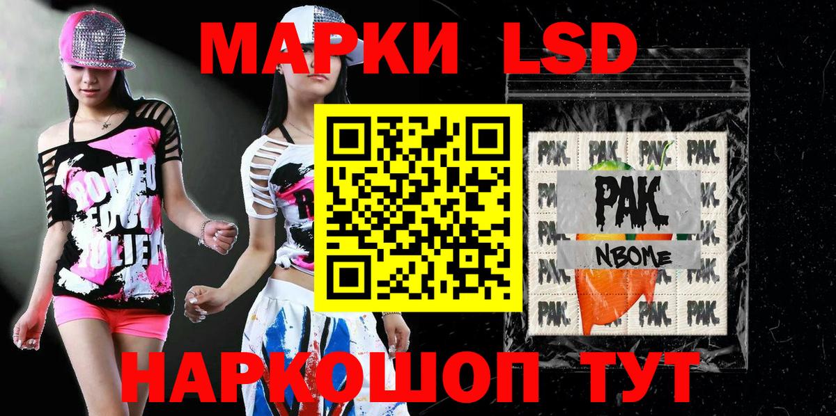 Улан-Удэ  Наркотические марки 1,8мг  Наркотические марки 1,8мг  Вход с VPN 