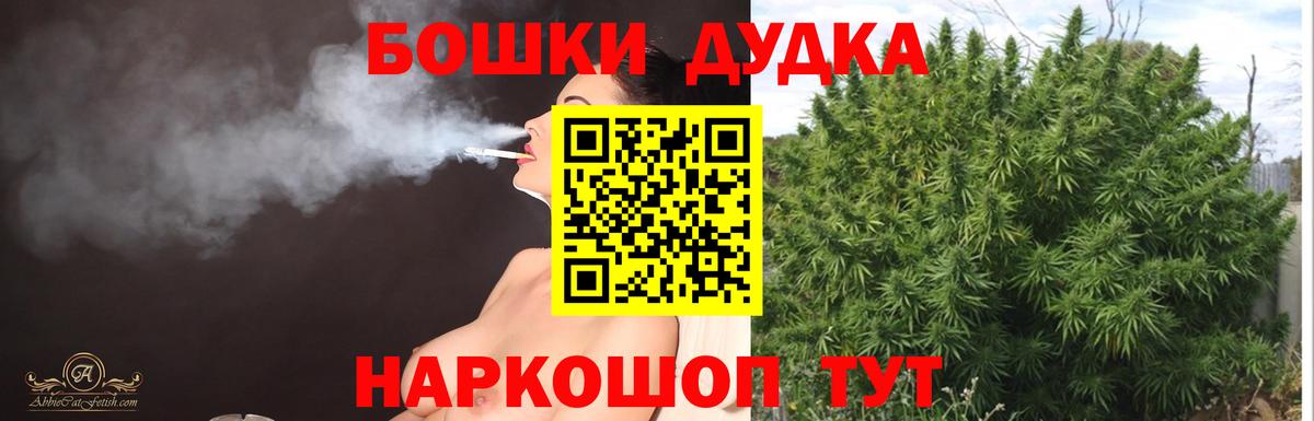 МАРИХУАНА AK-47 Улан-Удэ